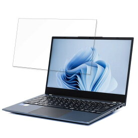 THIRDWAVE THIRDWAVE F-14TG 14インチ 16:9 対応 ブルーライトカット フィルム 液晶保護フィルム 【光沢仕様】