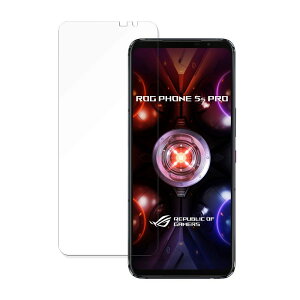 【ポイント2倍】 ASUS ROG Phone 5s Pro 向けの 保護フィルム 【9H高硬度 光沢仕様】 フィルム 強化ガラスと同等の高硬度 日本製