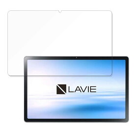 保護フィルム NEC LAVIE T11（T1175/BAS） 向けの フィルム 【9H高硬度 光沢仕様】 強化ガラスと同等の高硬度 日本製