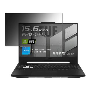 ASUS TUF Dash F15 FX517ZM 15.6�C���` 16:9 �Ή� �`�����h�~ �v���C�o�V�[�t�B���^�[ �y�^�u�E�S���V�[�����z �u���[���C�g�J�b�g �ی�t�B���� ���˖h�~