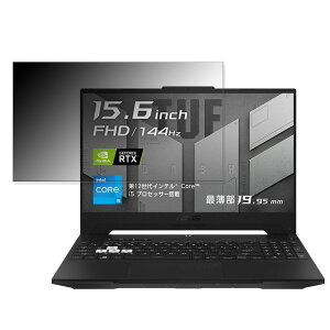 ASUS TUF Dash F15 FX517ZR 15.6C` 16:9 Ή `h~ vCoV[tB^[ y^uESV[z u[CgJbg یtB ˖h~