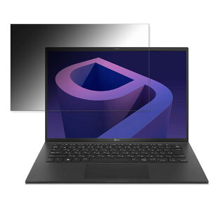 �y�|�C���g2�{�z LG gram ( 14Z90Q-KA78J1 / 14Z90Q-KR54J1 ) 14�C���` 16:10 �Ή� �`�����h�~ �v���C�o�V�[�t�B���^�[ �y�^�u�E�S���V�[�����z �u���[���C�g�J�b�g �ی�t�B���� ���˖h�~