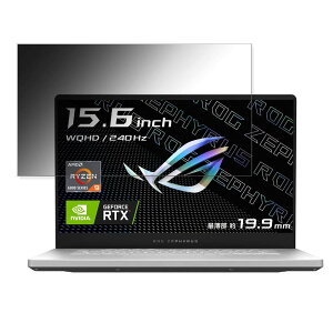y|Cg2{z ASUS ROG Zephyrus G15 ( 2022 ) GA503 15.6C` 16:9 Ή `h~ vCoV[tB^[ y^uESV[z u[CgJbg یtB