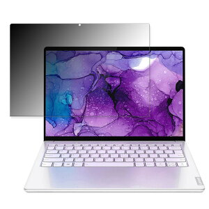 Lenovo IdeaPad S540 ������ �`�����h�~ �v���C�o�V�[�t�B���^�[ �y�^�u�E�S���V�[�����z �u���[���C�g�J�b�g �ی�t�B���� ���{��