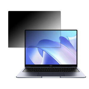 �y�|�C���g2�{�z HUAWEI MateBook 14 AMD ������ �`�����h�~ �v���C�o�V�[�t�B���^�[ �y�^�u�E�S���V�[�����z �u���[���C�g�J�b�g �ی�t�B���� ���{��
