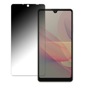 SONY Xperia Ace II  y360xz `h~ tB u[CgJbg {