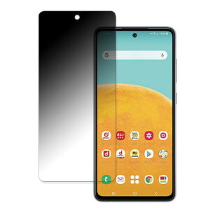 �T���X�� Galaxy A52 5G ������ �y180�x�z �`�����h�~ �t�B���� �u���[���C�g�J�b�g �A���`�O���A ���{��
