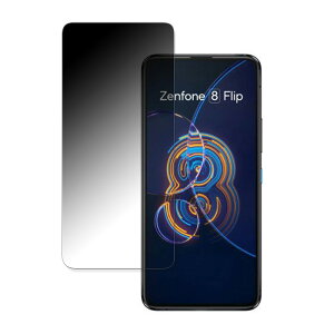 ASUS Zenfone 8 Flip ������ �y180�x �ȖʑΉ��z �`�����h�~ �t�B���� �u���[���C�g�J�b�g �A���`�O���A ���{��