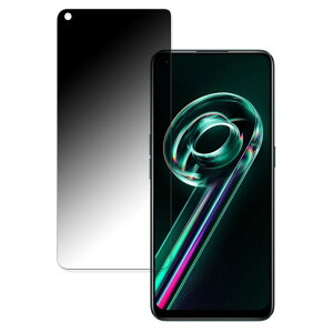 Realme Realme 9 Pro+ ������ �y180�x�z �`�����h�~ �t�B���� �u���[���C�g�J�b�g �A���`�O���A ���{��