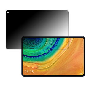 y|Cg2{z 180x `h~tBHUAWEI MatePad Pro  tB u[CgJbg A`OA {