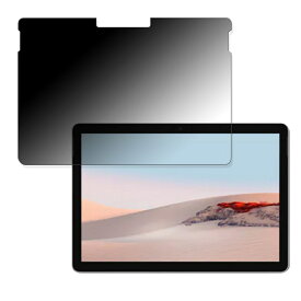 【ポイント2倍】 180度 覗き見防止 フィルム Microsoft Surface Go 2 向けの 保護フィルム 曲面対応 ブルーライトカット 【反射低減】 日本製