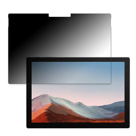 180度 覗き見防止フィルムMicrosoft Surface Pro 7+ 向けの フィルム ブルーライトカット アンチグレア 日本製