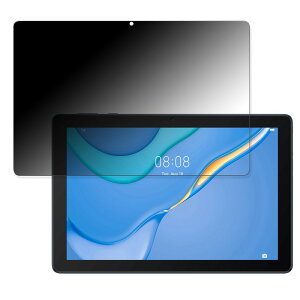 y|Cg2{z 360x `h~tB MatePad T10 ̃tB u[CgJbg {