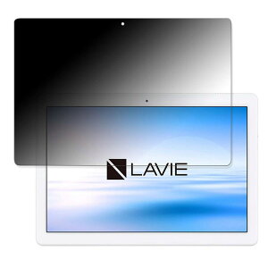 180�x �`�����h�~�t�B����NEC LAVIE Tab E�iTE710/KAW�j ������ �t�B���� �u���[���C�g�J�b�g �A���`�O���A ���{��