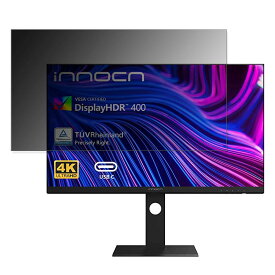 【ポイント2倍】 Innocn 27C1U 27インチ 16:9 対応 覗き見防止 プライバシーフィルター ブルーライトカット 保護フィルム 反射防止 タブ・粘着シール式