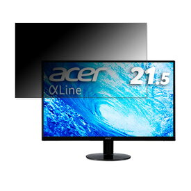 Acer SB220Qbi 向けの 21.5インチ 16:9 覗き見防止 プライバシーフィルター ブルーライトカット 保護フィルム 反射防止 タブ・粘着シール式