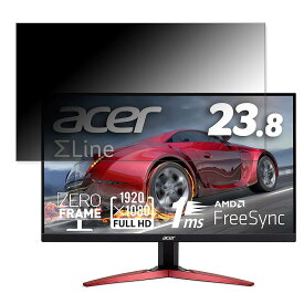 Acer KG241YAbmiix 23.8インチ 16:9 対応 覗き見防止 プライバシーフィルター ブルーライトカット 保護フィルム 反射防止 タブ・粘着シール式