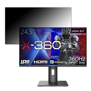 JAPANNEXT X-360 ������ 24.5�C���` 16:9 �`�����h�~ �v���C�o�V�[�t�B���^�[ �u���[���C�g�J�b�g �ی�t�B���� ���˖h�~ �^�u�E�S���V�[����