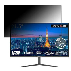 JAPANNEXT JN-IPS215FHDR-T ������ 21.5�C���` 16:9 �`�����h�~ �v���C�o�V�[�t�B���^�[ �u���[���C�g�J�b�g �ی�t�B���� ���˖h�~ �^�u�E�S���V�[����