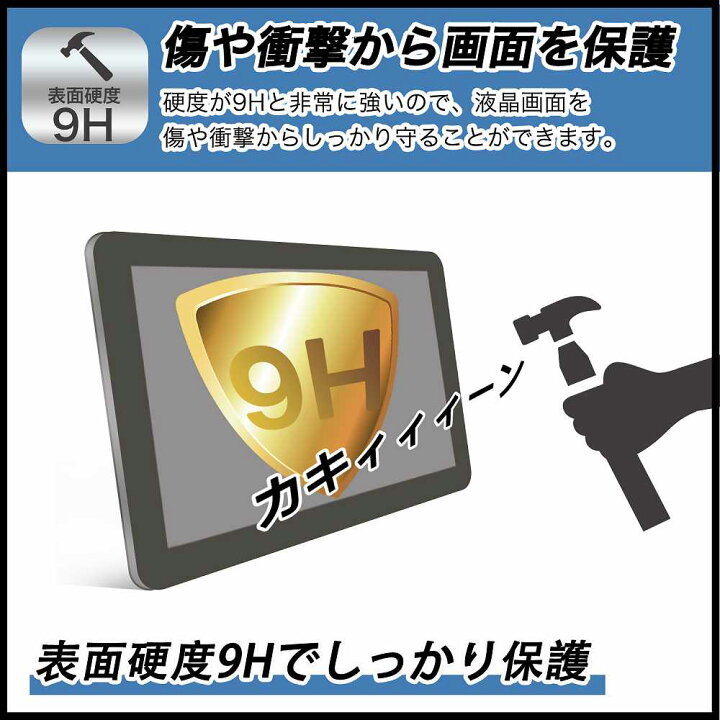 楽天市場】保護フィルム アイリスオーヤマ LUCA tablet TM102M4N1-B 