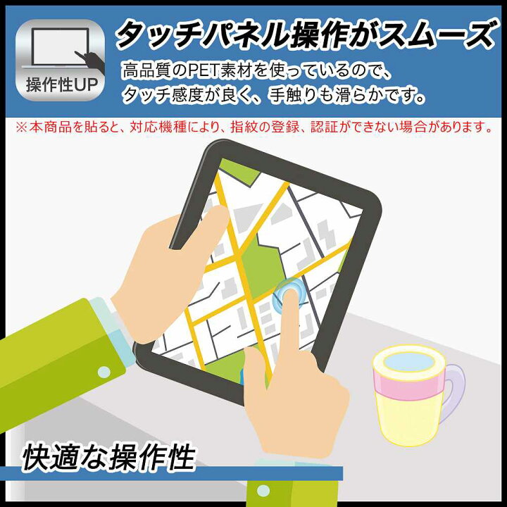 楽天市場】【マラソンP2倍】 HUAWEI MatePad T8 保護フィルム 向けの 【9H高硬度】 ブルーライトカット フィルム 強化ガラスと同等の高硬度 : ライフイノテック 楽天市場店 楽天市場】【マラソンP2倍】 HUAWEI MatePad T8 保護フィルム 向けの 【9H高硬度】 ブルーライトカット フィルム 強化ガラスと同等の高硬度 : ライフイノテック 楽天市場店