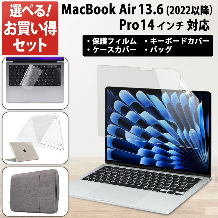楽天市場】【楽天1位】 Macbook Air 13 13.6インチ / Pro 14 14インチ 