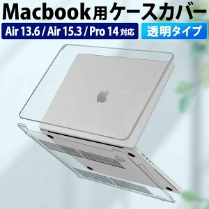 MacBook Air Neo Pro �P�[�X �J�o�[ air 13 13.6 15 15.3 / Neo A18 Pro / pro 14 �C���` ( M5 pro max 2026 M4 M3 M2 ) �N���A �n�[�h�J�o�[ �ی�J�o�[ �S���� �}�b�N�u�b�N �v�� �G�A�[ ���菝�h�~ ����h�~ 2025 2024 2023