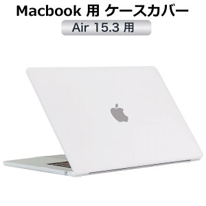 MacBook Air Pro P[X Jo[ 13.6C` 15C` 14C` M4 M3 M2 ɑΉ NA n[hJo[ یJo[ S }bNubNv 菝h~ h~ 2025 2024 2023 2022 2021