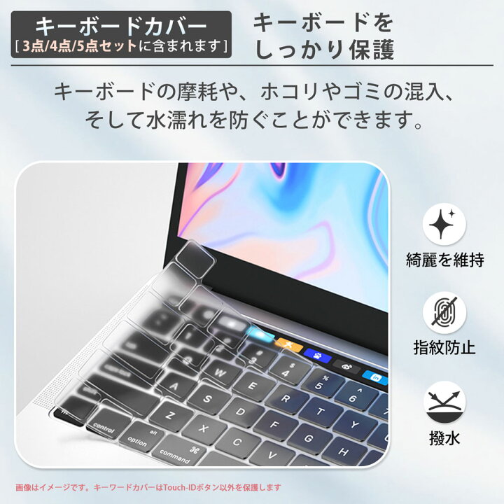 楽天市場】【楽天1位】 macbook air 13インチ macbook neo 保護 