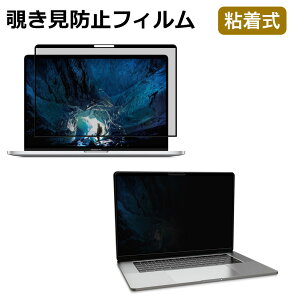 MacBook Pro 13C` Macbook Air 13C` p EȒP vCoV[tB^[ ̂h~ ˖h~ u[CgJbg t[XPCΉ یtB S M1 `bvfɂΉ