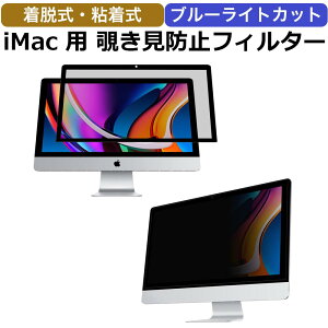 yyV1ʁz iMac 27C` p EȒP `h~ vCoV[tB^[ A`OA u[CgJbg tیtB S