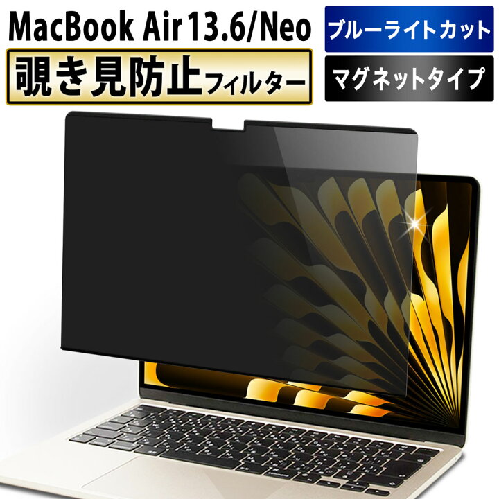 楽天市場】【楽天1位＆クーポン200円引】 MacBook Air 13インチ 