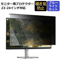 【取り外し簡単】 YMYWorld 汎用 imac21.5インチ imac24インチ 23インチ 23.6インチ 23.8インチ 24インチ…