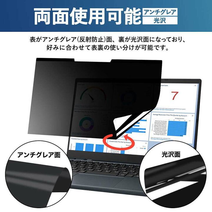 楽天市場】富士通 LIFEBOOK U9310/DX 13.3インチ 対応 マグネット式 覗き見防止 プライバシーフィルター ブルーライトカット  保護フィルム : ライフイノテック 楽天市場店