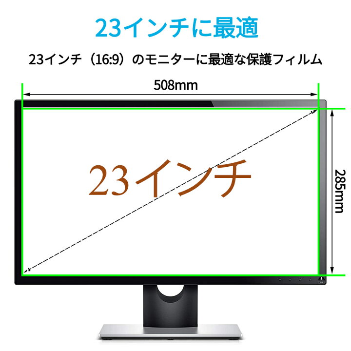 楽天市場】【ポイント2倍】 23インチ 16:9 ブルーライトカット 