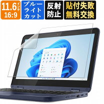 楽天市場】ノートパソコン 11．6 タッチスクリーンの通販