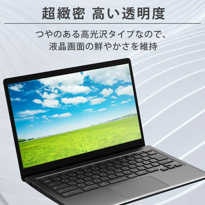 楽天市場】15.6インチ 16:9 ブルーライトカット フィルム パソコン 用 液晶保護フィルム (344mm x 194mm) 光沢仕様 : ライフイノテック 楽天市場店 楽天市場】15.6インチ 16:9 ブルーライトカット フィルム パソコン 用 液晶保護フィルム (344mm x 194mm) 光沢仕様 : ライフイノテック 楽天市場店