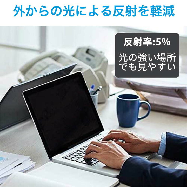 楽天市場】【ポイント2倍】 Surface Pro X 用 覗き見防止 着脱式 プライバシーフィルター ブルーライトカット 反射防止 液晶保護フィルム  粘着式 タッチスクリーン対応 : ライフイノテック 楽天市場店