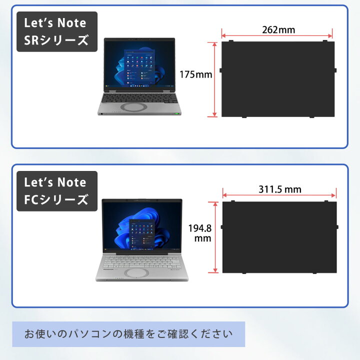 楽天市場】【楽天1位】 はめ込み型 覗き見防止 フィルター 