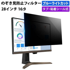 ̂h~tB^[ 28C` 16:9 vCoV[tB^[ `h~tB^[ p\R j^[ p h~tB^[ PC u[CgJbg tB tیtB fXN