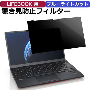 �x�m�� LIFEBOOK �͂ߍ��ݎ� �`�����h�~ �t�B���^�[ FMV-NPF141T FMV-NPF8 FMV-NPF7T FMV-NPF7 FMV-NPF6 FMV-NPF5 FMV-NPF4 FMV-NPF3 �݊� �v���C�o�V�[�t�B���^�[ �A���`�O���A ���� ���ʎg�p�\ �̂������h�~ �u��