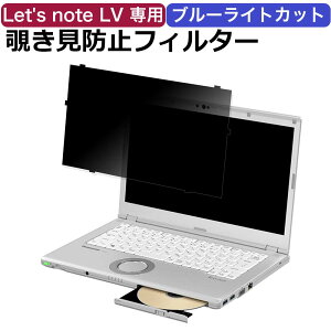 y͂ߍ݌^z pi\jbN bcm[g CF-LVV[Y p\R 14.0^ `h~ یtB u[CgJbg vCoV[ tB^[ Let's note CF-LV9ALV8ALV7ALV1 (lE@l)