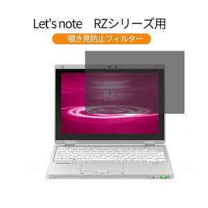 y|Cg2{z pi\jbN bcm[g Let's note RZV[Y CF-RZ8CFMQR 10.1 C` Ή `h~ vCoV[tB^[ ˖h~ ʎgp u[CgJbg tیtB E