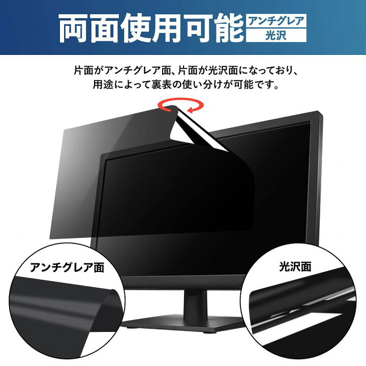 AOC C27G4H/11 [27インチ] のぞき見防止 プライバシー セキュリティー OAフィルター メール便送料無料