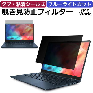 YMYWorld p\R `ݖh~tB PC m[gp\R `h~ tB^[ vCoV[tB^[ ̂h~ tB^[ u[CgJbg 16C` 15.6C` 14C` 13.3C` 