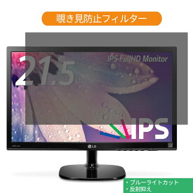 楽天市場 Lg モニター ディスプレイ 22mp48hq P 21 5インチの通販