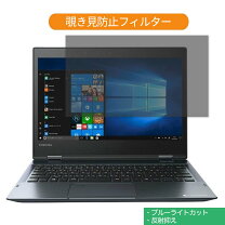楽天市場】ダイナブック vz82の通販