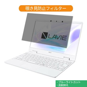 NEC LAVIE Note Mobile NM550/RA 2020Ntf 12.5C` Ή `h~ vCoV[ tB^[ u[CgJbg یtB ˖h~^uESV[