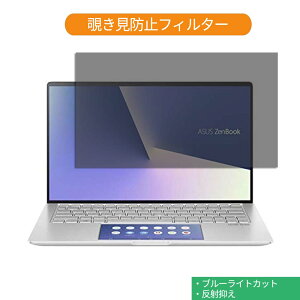 ASUS ZenBook 13 UX334FAC 13.3C` 16:9  `h~ vCoV[ tB^[ u[CgJbg یtB ˖h~^uESV[