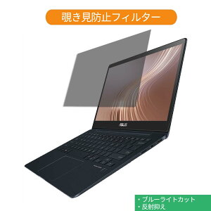 ASUS ZenBook 13 UX331UAL 13.3C` 16:9  `h~ vCoV[ tB^[ u[CgJbg یtB ˖h~^uESV[